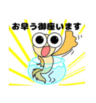 ご金魚さんと飼い主（個別スタンプ：1）