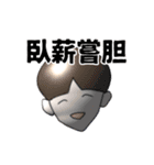ソウゲンスタンプ vol.2（個別スタンプ：1）