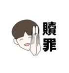 ソウゲンスタンプ vol.2（個別スタンプ：3）