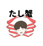 ソウゲンスタンプ vol.2（個別スタンプ：4）
