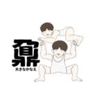ソウゲンスタンプ vol.2（個別スタンプ：6）