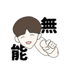 ソウゲンスタンプ vol.2（個別スタンプ：7）