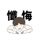 ソウゲンスタンプ vol.2（個別スタンプ：8）