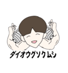 ソウゲンスタンプ vol.2（個別スタンプ：9）