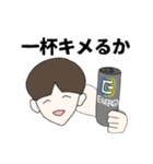 ソウゲンスタンプ vol.2（個別スタンプ：10）