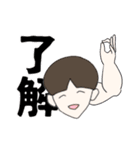 ソウゲンスタンプ vol.2（個別スタンプ：11）