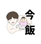 ソウゲンスタンプ vol.2（個別スタンプ：13）