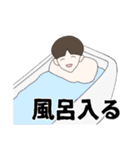 ソウゲンスタンプ vol.2（個別スタンプ：14）
