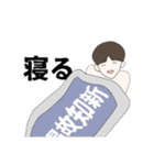 ソウゲンスタンプ vol.2（個別スタンプ：15）