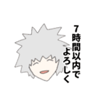 ソウゲンスタンプ vol.2（個別スタンプ：16）