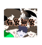 ソウゲンスタンプ vol.2（個別スタンプ：17）