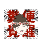 ソウゲンスタンプ vol.2（個別スタンプ：18）