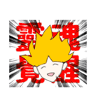 ソウゲンスタンプ vol.2（個別スタンプ：19）