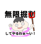 ソウゲンスタンプ vol.2（個別スタンプ：21）