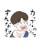 ソウゲンスタンプ vol.2（個別スタンプ：22）