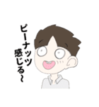 ソウゲンスタンプ vol.2（個別スタンプ：23）