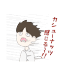 ソウゲンスタンプ vol.2（個別スタンプ：24）