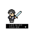 ソウゲンスタンプ vol.2（個別スタンプ：34）