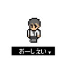 ソウゲンスタンプ vol.2（個別スタンプ：35）