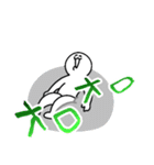 山田特性スタンプ（個別スタンプ：30）