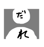ドキドキー（個別スタンプ：2）