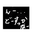 ドキドキー（個別スタンプ：3）
