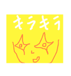 ドキドキー（個別スタンプ：5）