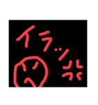 ドキドキー（個別スタンプ：6）