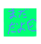 ドキドキー（個別スタンプ：8）