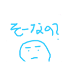 ドキドキー（個別スタンプ：9）
