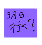 ドキドキー（個別スタンプ：10）