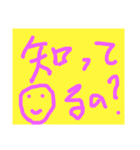 ドキドキー（個別スタンプ：11）