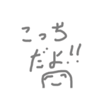 ドキドキー（個別スタンプ：12）