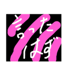ドキドキー（個別スタンプ：14）