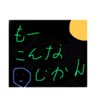ドキドキー（個別スタンプ：15）
