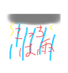 ドキドキー（個別スタンプ：16）