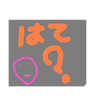 ドキドキー（個別スタンプ：17）