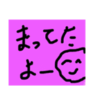 ドキドキー（個別スタンプ：18）