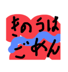 ドキドキー（個別スタンプ：19）