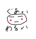 ドキドキー（個別スタンプ：21）