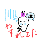 ドキドキー（個別スタンプ：31）