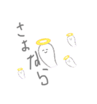 ドキドキー（個別スタンプ：36）