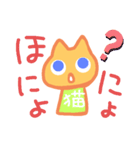 ぽよぽよねこけしの日常（個別スタンプ：4）