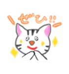 #Toqi #2（個別スタンプ：7）