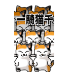 猫大好き！（大）その29（四字猫語）（個別スタンプ：3）