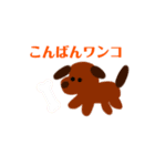 どうぶつʕ•ᴥ•ʔ（個別スタンプ：2）