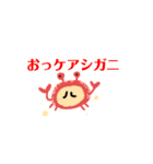 どうぶつʕ•ᴥ•ʔ（個別スタンプ：4）