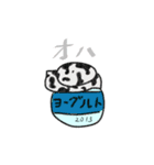 ゆる絵すぷんた（個別スタンプ：12）