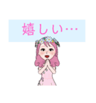 アバタースタンプです！（個別スタンプ：5）