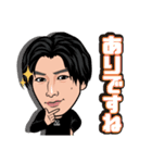 安保チャンネル（個別スタンプ：2）